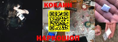 наркотики Кунгур