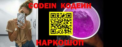 наркотики Кунгур