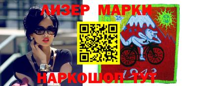 наркотики Кунгур