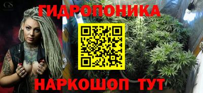 каннабис Кумертау