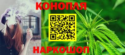каннабис Кумертау