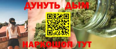 наркотики Кунгур