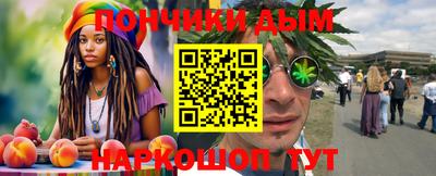 каннабис Кумертау