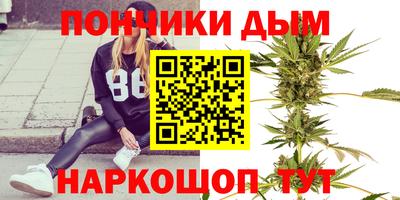 каннабис Кумертау