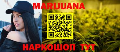 каннабис Кумертау