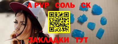 каннабис Кулебаки