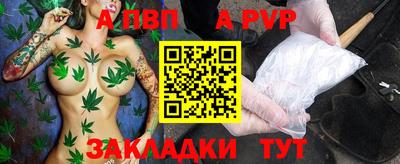 каннабис Кумертау