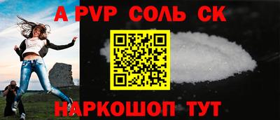 каннабис Кумертау