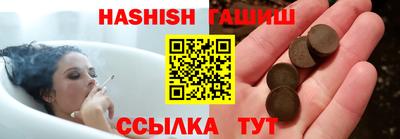 наркотики Кунгур