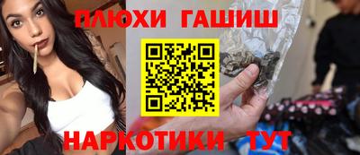каннабис Кумертау