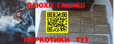 наркотики Кунгур