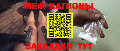 наркотики Кунгур