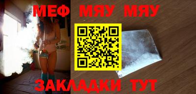 каннабис Кулебаки