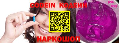 наркотики Кунгур