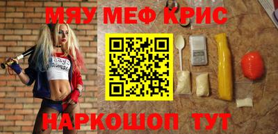 каннабис Кумертау