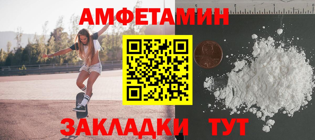 Метамфетамин кристалл  Метамфетамин кристалл  Вход с VPN  Ивантеевка 