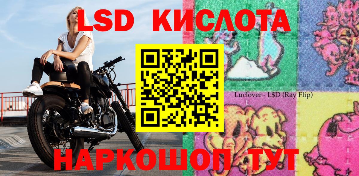 ЭКСТАЗИ  Кокаин  Ивантеевка  Гашиш  НБОМе  Канабис  Вход с VPN  Мефедрон кристаллы 