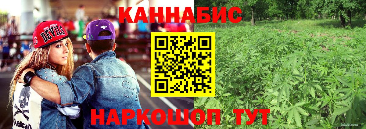 Шишки марихуана White Widow  Конопля Amnesia  МАРИХУАНА THC 21%  Бошки Шишки White Widow  Вход с VPN  Ивантеевка 
