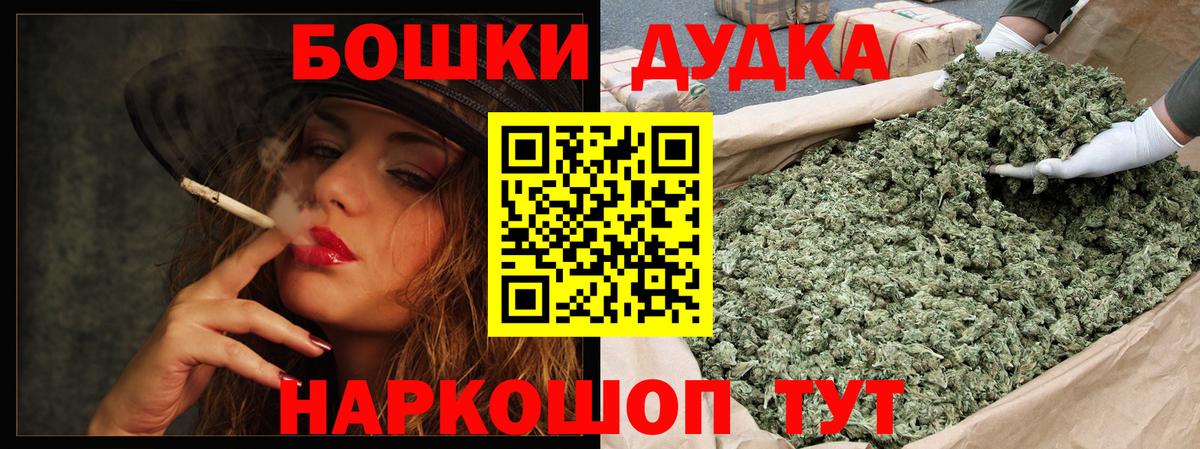 Шишки марихуана гибрид Ивантеевка